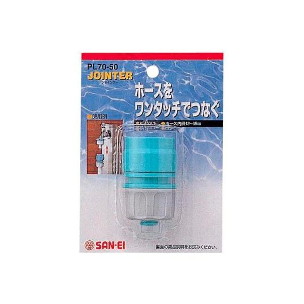 SANEI/�O�h���� �W���C���g �yPL70-50�z