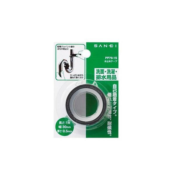 �O�h�����@PP79-1S�@���𕔕i �R�}�E�p�b�L���E�V�[���e�[�v ���~�߃e�[�v