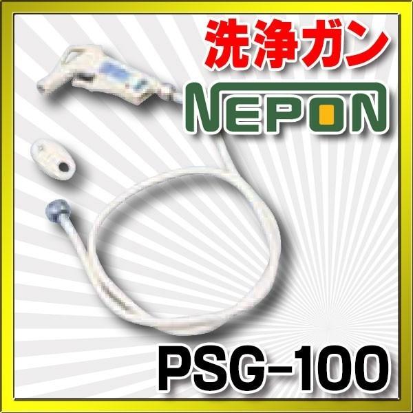 �l�|�� �֘A���ށ@PSG-100�@���K�� [�� �֓�����]