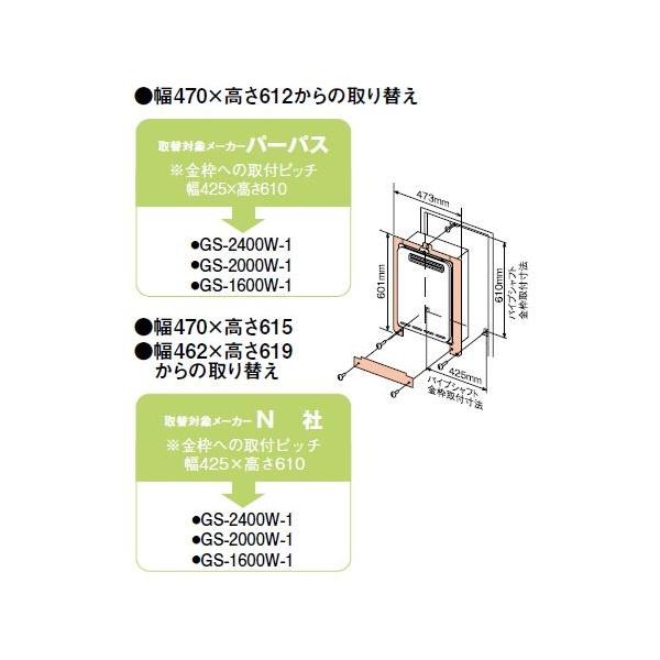 ガス給湯器 パーパス 給湯器の通販 価格比較 価格 Com