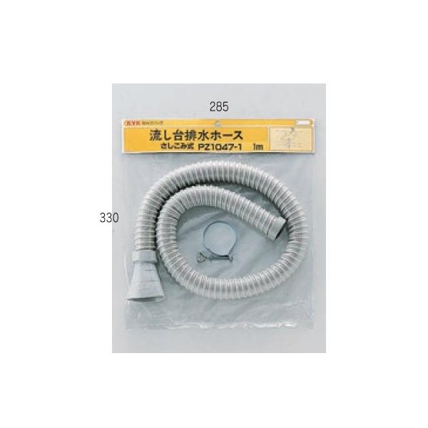 zǕi KVK@PZ1047-2@i rz[Xiݎj 1.5m