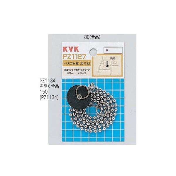 zǕi KVK@PZ1134@i oXpS