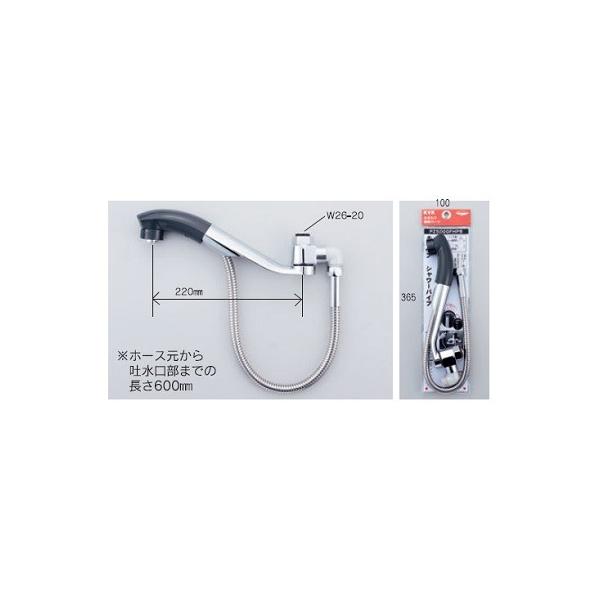 KVK キッチンシャワーパイプ13(1/2)グレーヘッド PZ5000FHPB KVK キッチンシャワーパイプ13(1/2)グレーヘッド PZ5000FHPB
