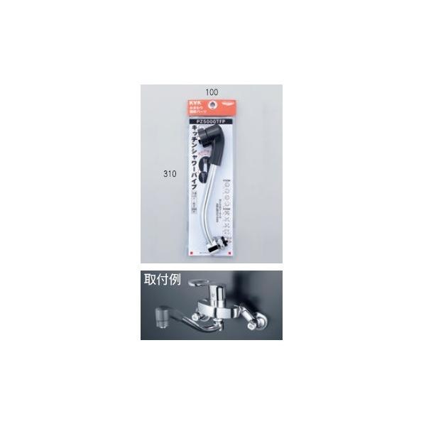 Lb`V[pCv13(1/2)200mm PZ5000TFP