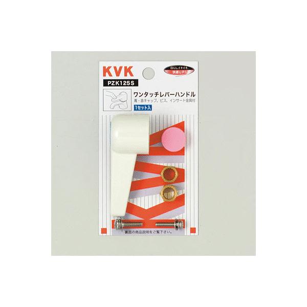 𕔍 KVK@PZK125S@^b`o[nh 