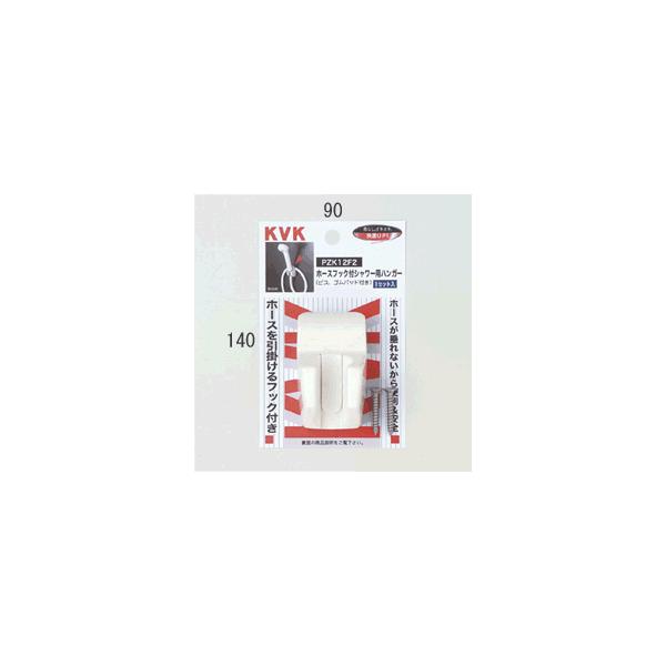 𕔍 KVK@PZK12F2@z[XtbNtV[pnK[