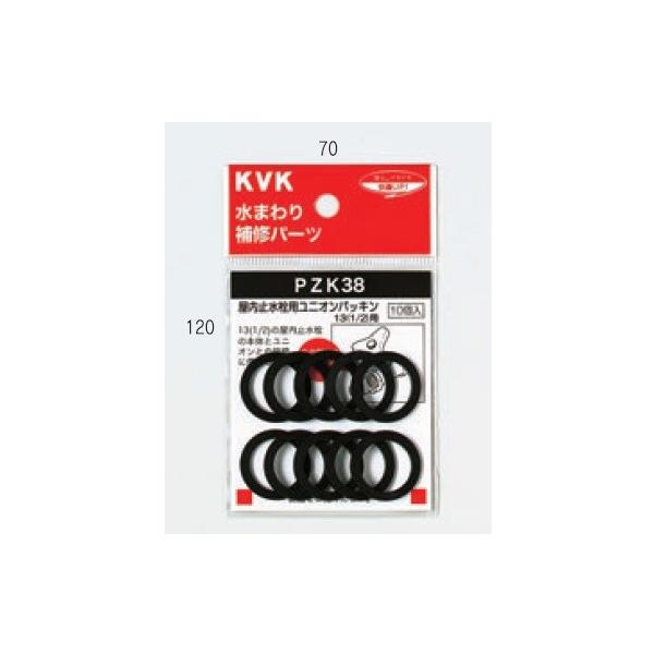zǕi KVK@PZK38-20@i ~pjIpbL