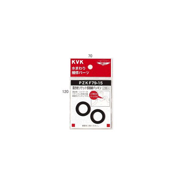 𕔍 KVK@PZKF79-15@\PbgڑpbL