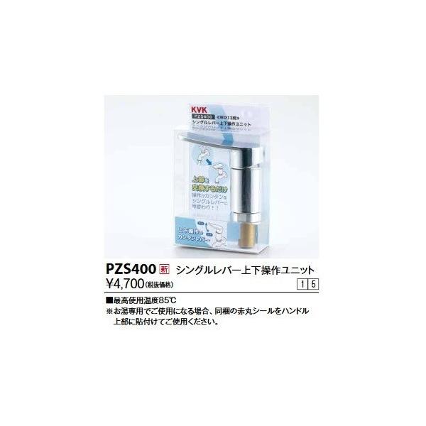 最終値下げ！！KVK 蛇口 K3 シルバー 8個セット 最終値下げ！！KVK 蛇口 K3 シルバー 8個セット - メルカリ