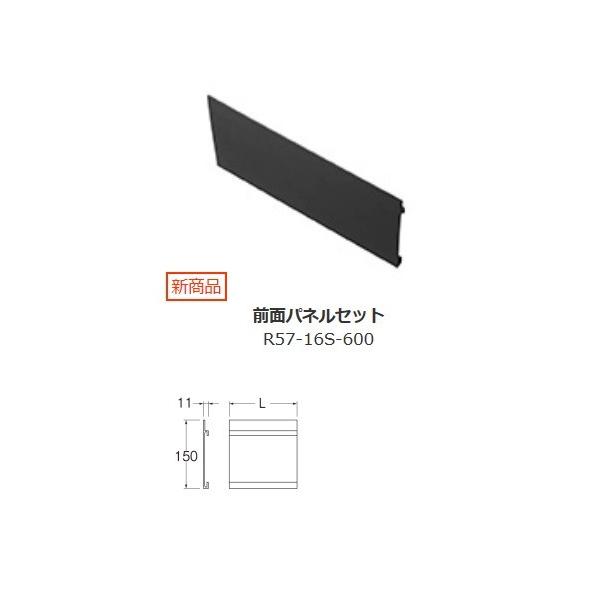 ʏ Oh@R57-16S-600@OʃplZbg