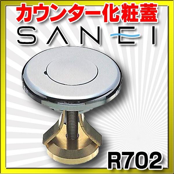 Oh JE^[ϊW ʏp yR702z