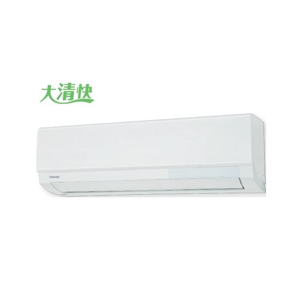 ルームエアコン 東芝 Ras G401p W G Pシリーズ 大清快 ホワイト 14畳程度 単相100v a 卸直営