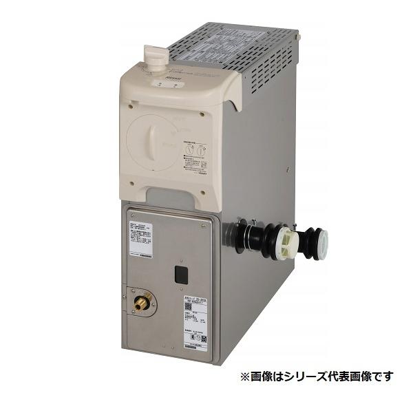 リンナイ（Rinnai） RBF-BERS2N ガスふろがま BF式おいだき専用 
