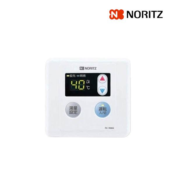 在庫あり ガス給湯器部材 ノーリツ Rc 7606m オートストップなしタイプ 台所リモコン 参考品番 Gq 1639ws 2 Rc 7606m Coordiroom ヤフー店 通販 Yahoo ショッピング