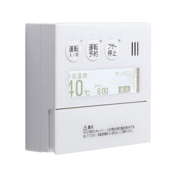 ノーリツ RC-9008M-NAU-3 業務用ガスふろ給湯器 リモコン 遠隔 ノーリツ RC-9008M-NAU-3 業務用ガスふろ給湯器 リモコン 遠隔