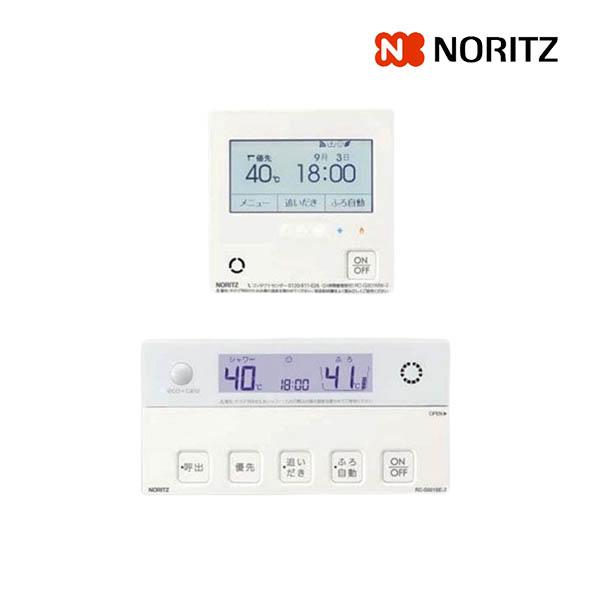 ノーリツ（NORITZ） RC-G001EW-2 マルチセット ガスふろ給湯器 無線LAN 