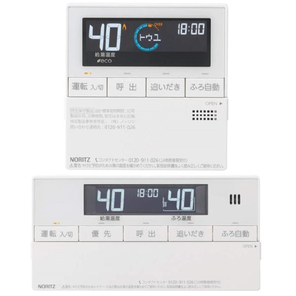 rc-j101eマルチセット - 給湯器の通販・価格比較 - 価格.com rc-j101eマルチセット - 給湯器の通販・価格比較 - 価格.com