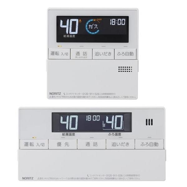 ノーリツ（NORITZ） RC-J161PE マルチセット リモコン ガスふろ給湯器