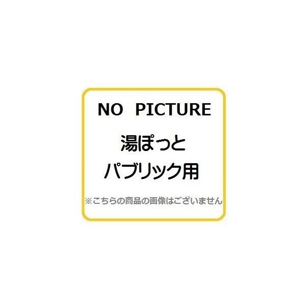 dC TOTO@REKB35A22SW36D@ۂ(Zbg) pubNE􂢕p 35L u^Cv ~ߎ 󒍐Yi [§]