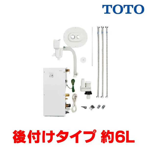 TOTO 『在庫あり』 電気温水器 TOTO RESK06A2R 湯ぽっとキット 一般