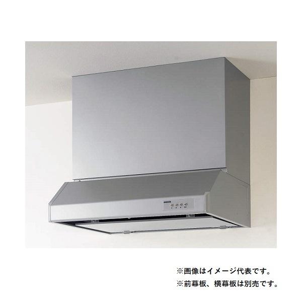 クリナップ RH-75HDSER 平型レンジフード 本体のみ Rタイプ 間口75cm