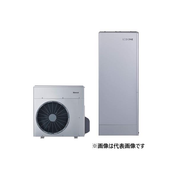 リンナイ（Rinnai） [RHP-R225-P+RTUP-R701+RHBH-RU248AW2-1+据置台