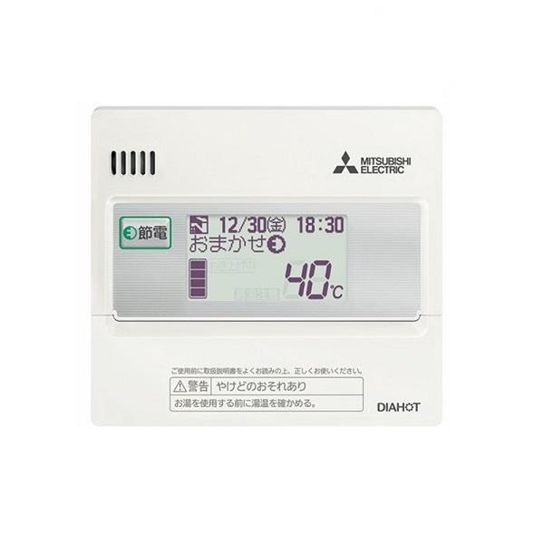 電気給湯機用給湯専用リモコン　三菱 三菱 RMC-9 三菱電機 MITSUBISHI 給湯専用リモコン SRGタイプ