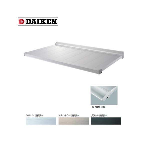 �_�C�P��  �yRS-KR D1000×W2500�z  RS�o�C�U�[ �X�e�[���� ��[����R�` ��t���i�ʔ� [��]