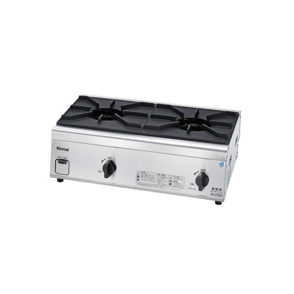 リンナイ業務用ガスコンロRSB-206N都市ガス用 リンナイ（Rinnai） 業務用 ガステーブル RSB-206N 2口 内炎バーナー