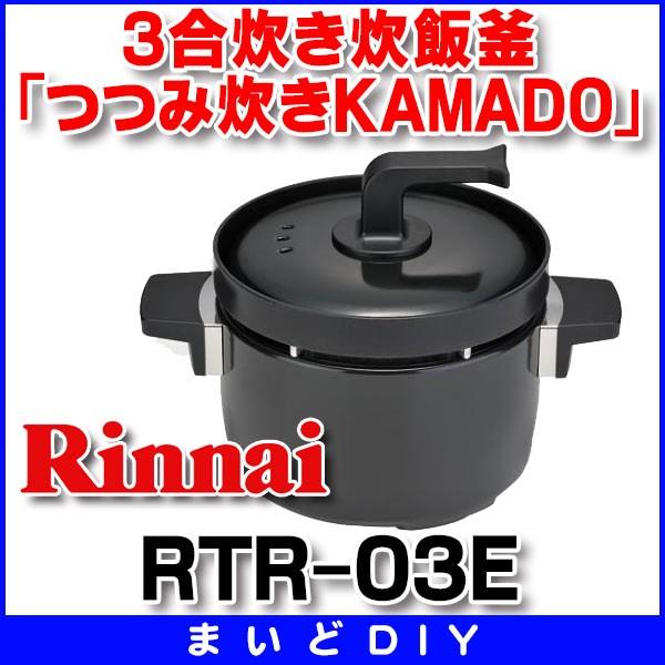 iC@RTR-03E@ъ@uݐKAMADOv [m ]