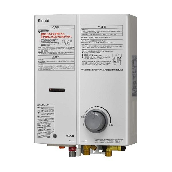 リンナイ　湯沸かし器　RUS-V53YTB(WH) 都市ガス リンナイ（Rinnai） 【RUS-V53YTB(WH) 都市ガス用】 ガス瞬間湯沸器 先