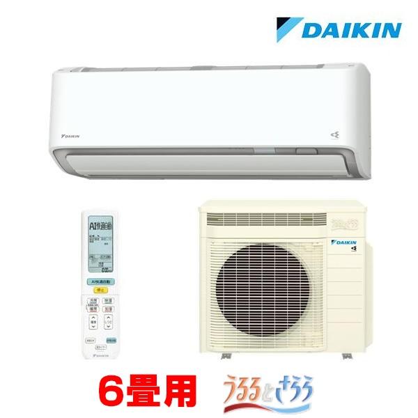 ダイキン（DAIKIN） 『在庫あり』 S226ATRS-W エアコン 6畳 ルーム