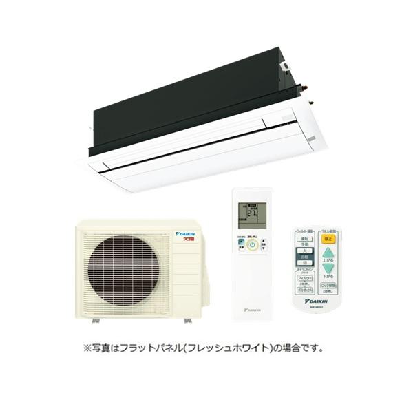 ダイキン工業 S284ACDV ハウジングエアコン 天カセシングルフロー(スゴ暖)10畳程度 標準パネル DAIKIN (法人限定) (代引不可) ダイキン（DAIKIN） [S284ACDV + 標準パネル] ハウジングエアコン 天井