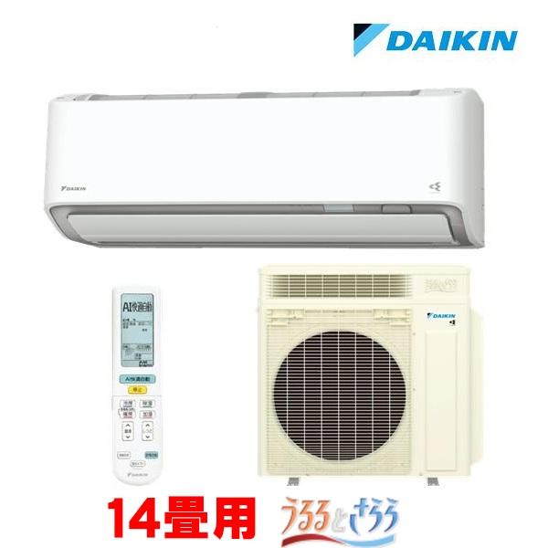 ダイキン（DAIKIN） 『在庫あり』 S406ATRP-W エアコン 14畳 ルーム 