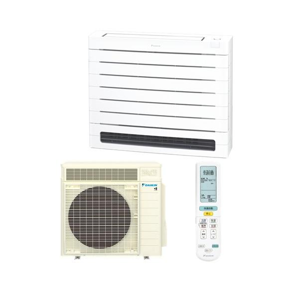 ダイキン（DAIKIN） S635AVRV-W ハウジングエアコン 床置形 VRシリーズ