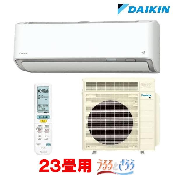 ダイキン（DAIKIN） 『在庫あり』 S716ATRP-W エアコン 23畳 ルーム