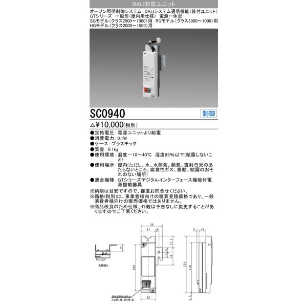 特価品コーナー☆ MITSUBISHI 三菱電機 EL-GT15110N W AHTN LED照明