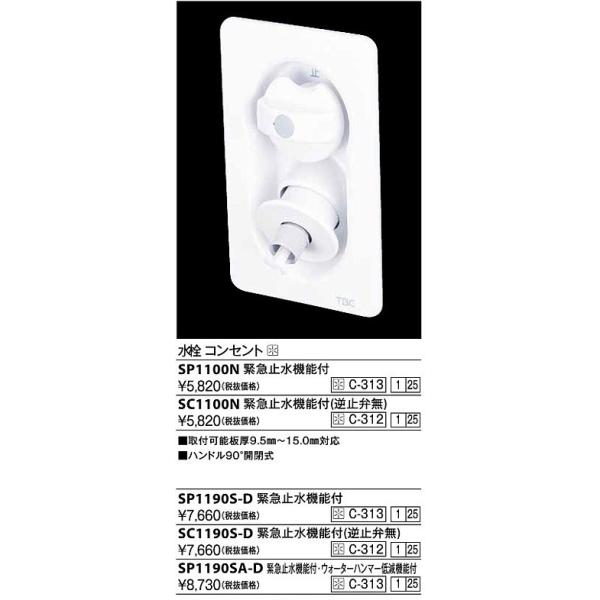 KVK@SC1190S-D@RZg(ً}~@\t t~ٖ)