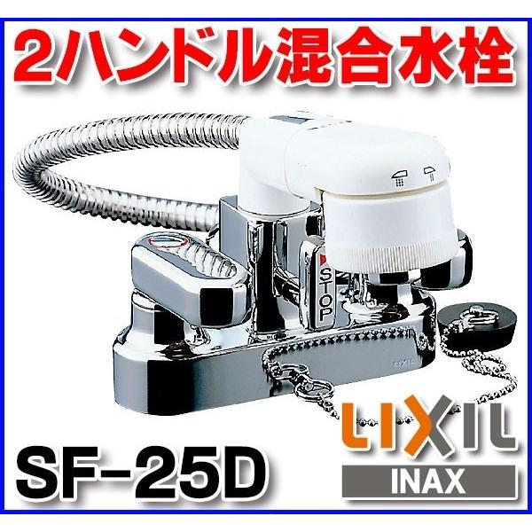  INAX/LIXIL@SF-25D@ʊEp 2nh ECEZ^[Zbg ʐ t~ٕt ʒn S []