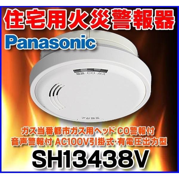 sh13438vの人気商品・通販・価格比較 - 価格.com sh13438vの人気商品・通販・価格比較 - 価格.com