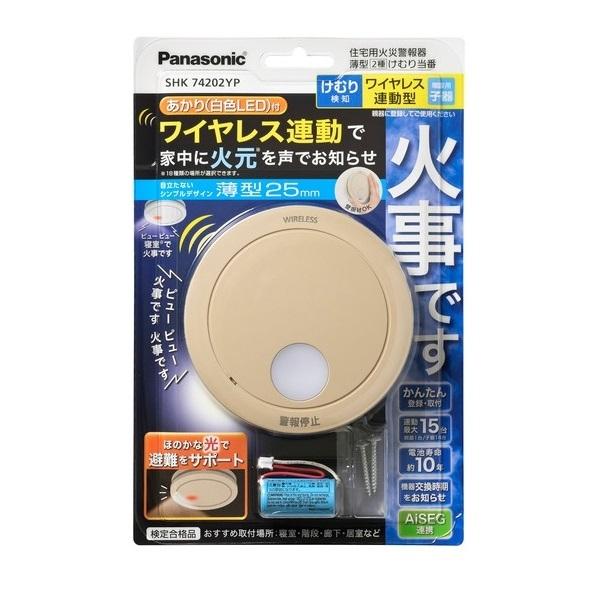 計測用具 けむり当番 ワイヤレスの人気商品・通販・価格比較 - 価格.com 計測用具 けむり当番 ワイヤレスの人気商品・通販・価格比較 - 価格.com