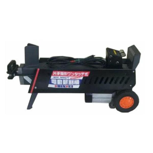 WS7T 薪割り機　7t シンセイ　薪割り　 楽天市場】シンセイ 薪割り機 7トン 電動タイプ クロスカッター付き 代