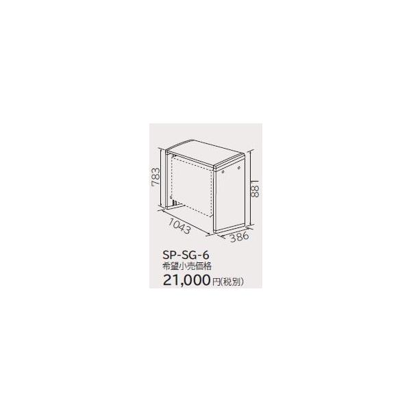日立 ルームエアコン　据付部品　SP-SG-6 室外ユニット 風雪ガード coordiroom_sp-sg-6