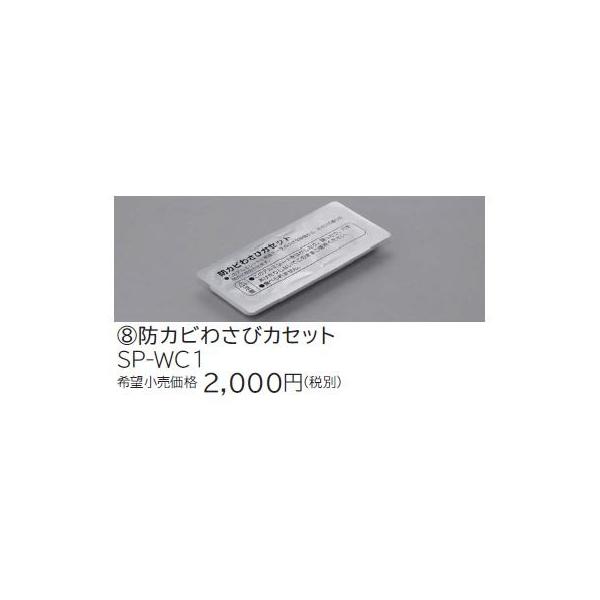 [GAR ʔi @SP-WC1@hJr킳уJZbg