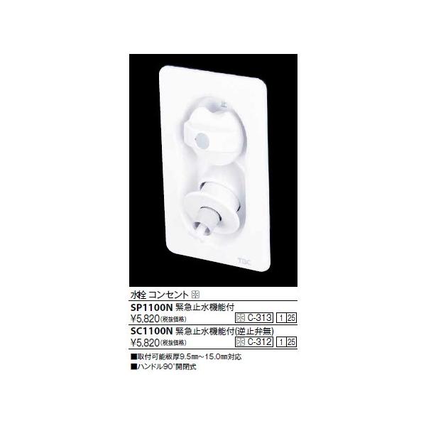 @֘A KVK@SP1100N@RZg(ً}~@\t)