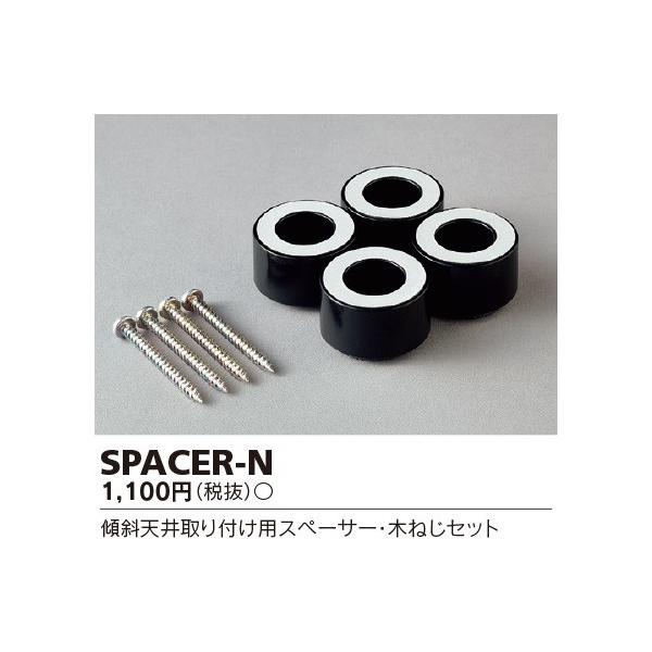 ŃCebN@SPACER-N@XΓVtp Xy[T[4E؂˂4{Zbg