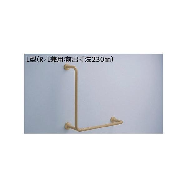 TOTO 【T112CL11(#P7/#DB9)※受注生産色】 パブリック用手すり 樹脂被覆