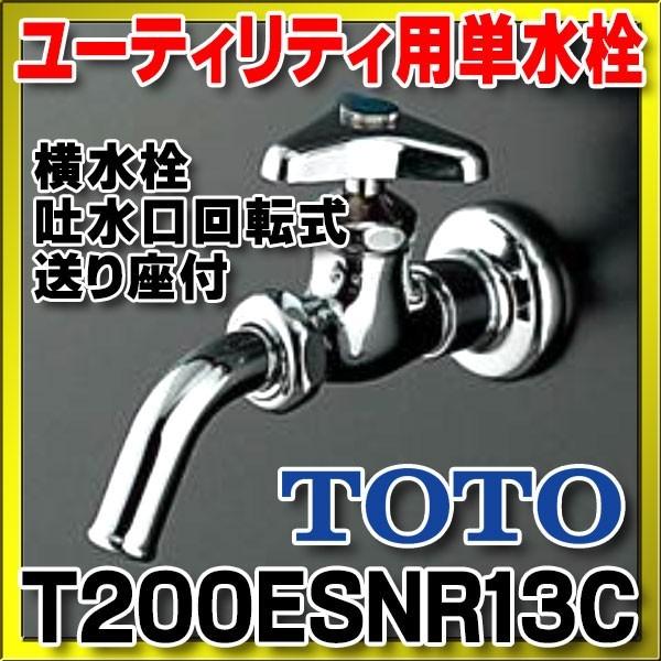 TOTO [eBeBpP@T200ESNR13C@ f] t []