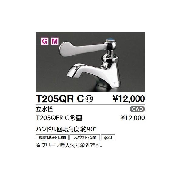 TOTO@T205QFRC@P@ nh]pxF90°np []