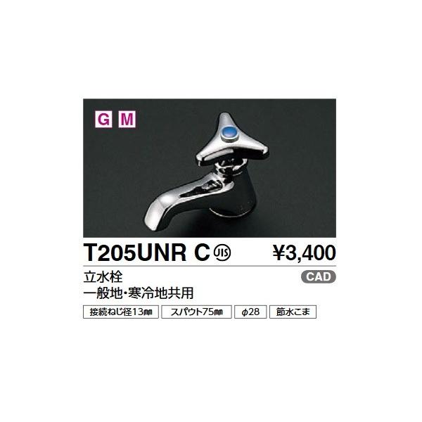 TOTO@T205UNRC@P  ʒnEnp []